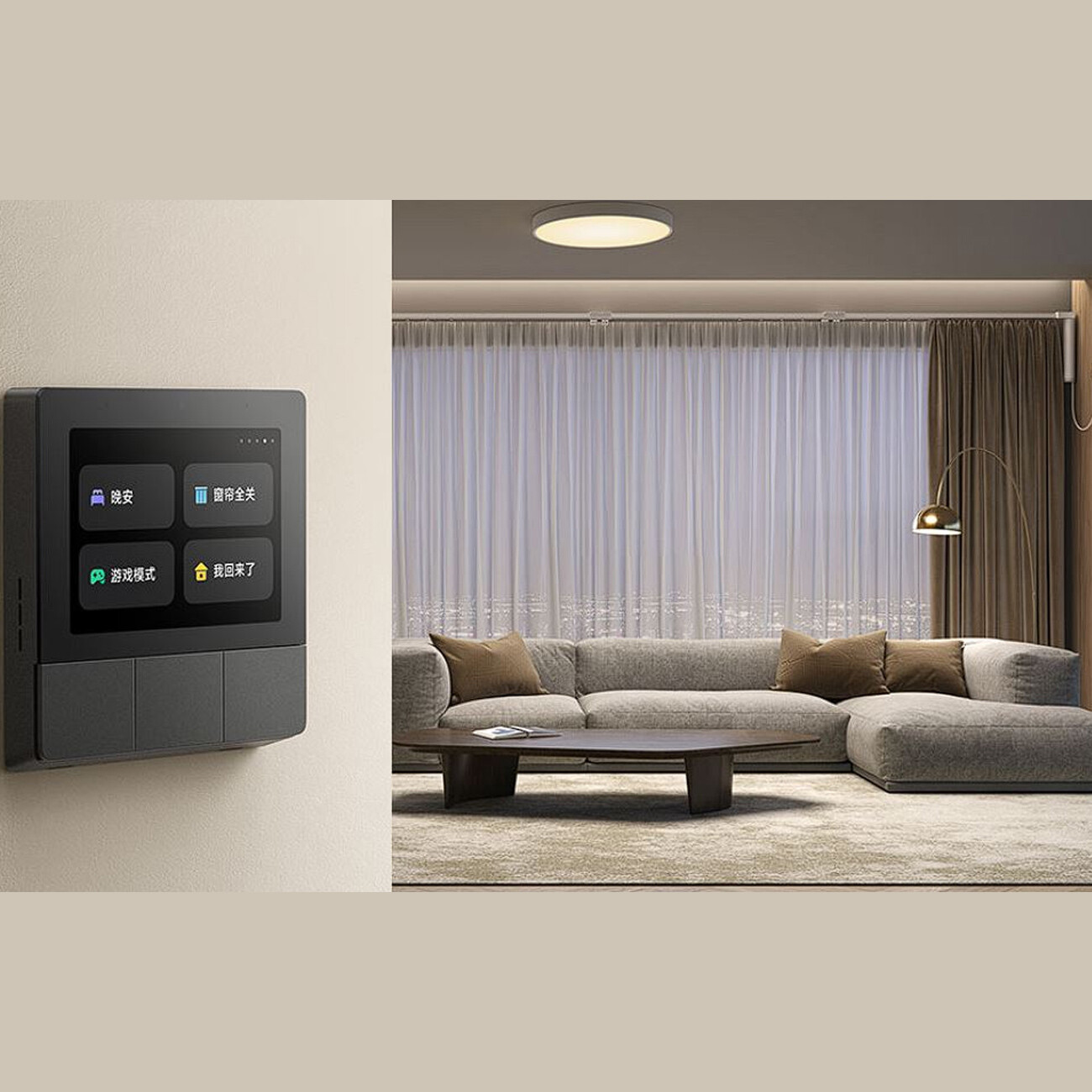 بهترین کلید و مانیتور لمسی هوشمند شیائومی