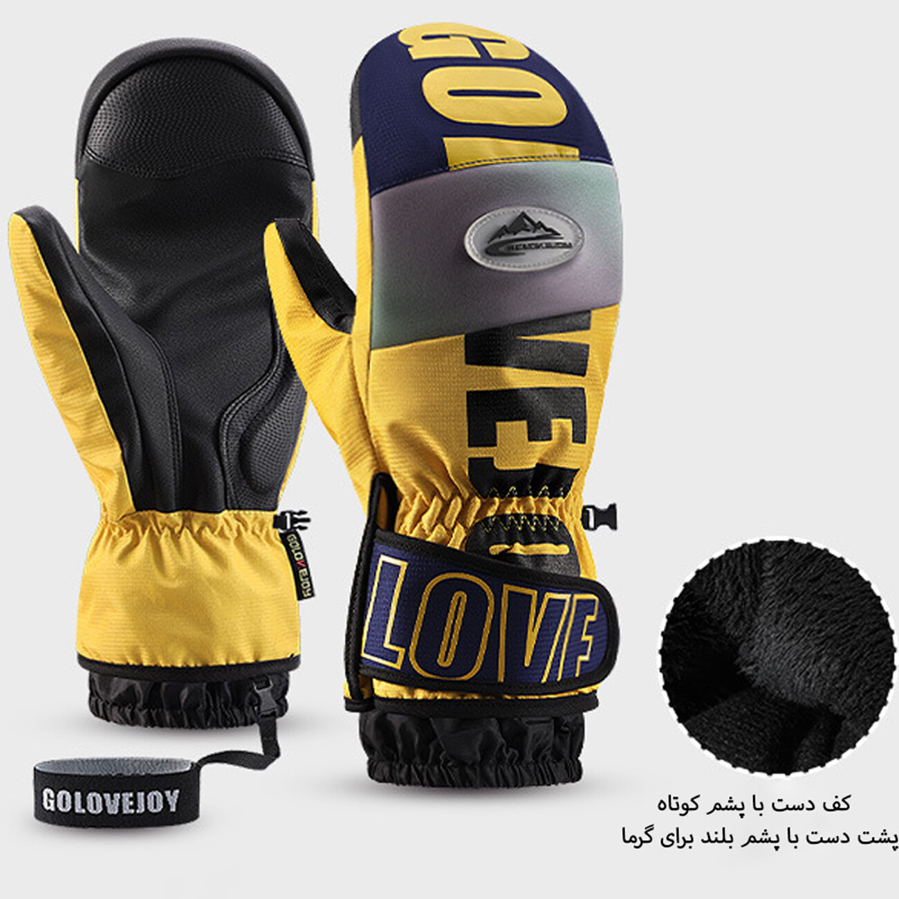 دستکش اسکی گولووجوی