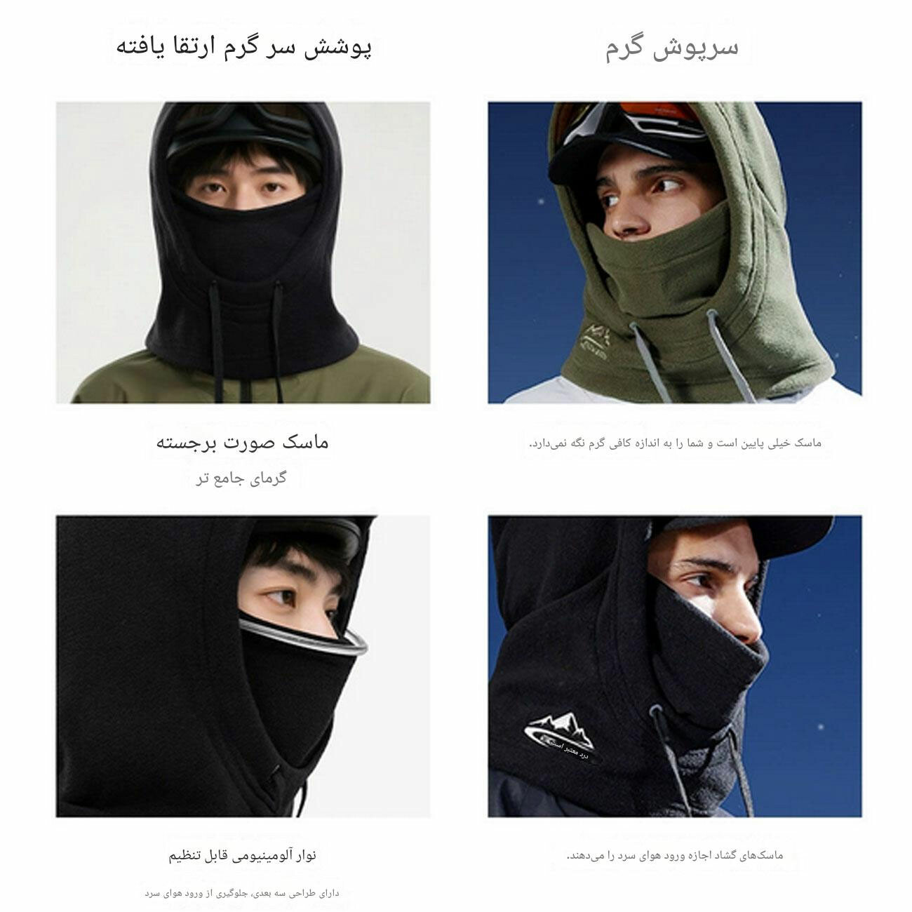 کیفیت کلاه هودی زمستانی گولووجوی