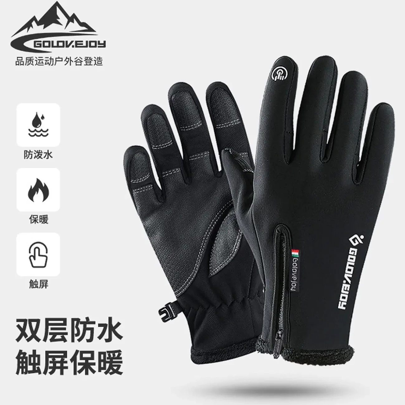 دستکش اسکی مردانه و زنانه گولووجوی