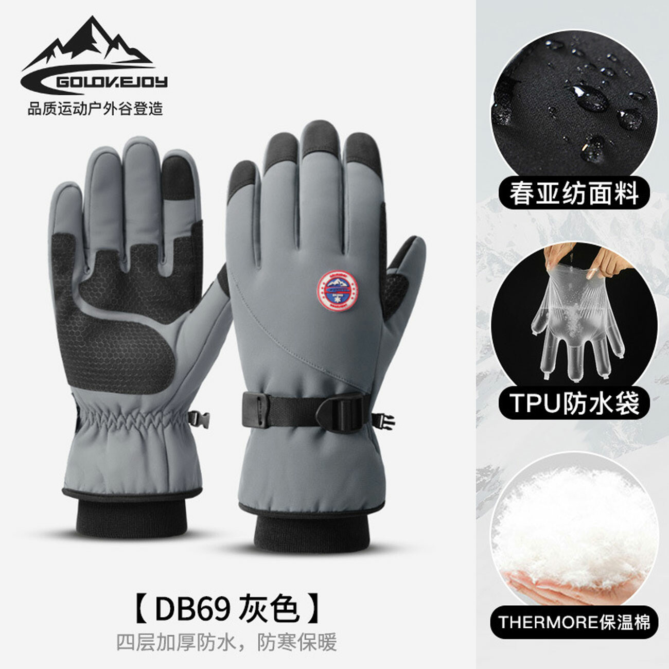 خرید دستکش زمستانی اسکی گولووجوی