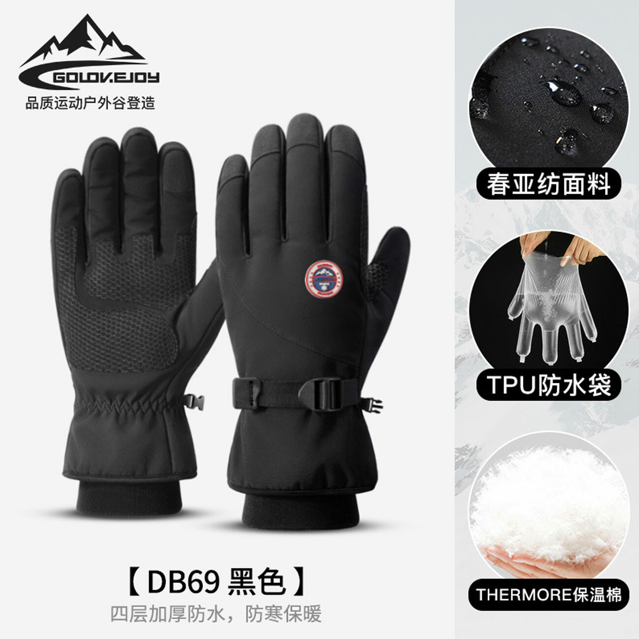 فروش دستکش زمستانی اسکی گولووجوی