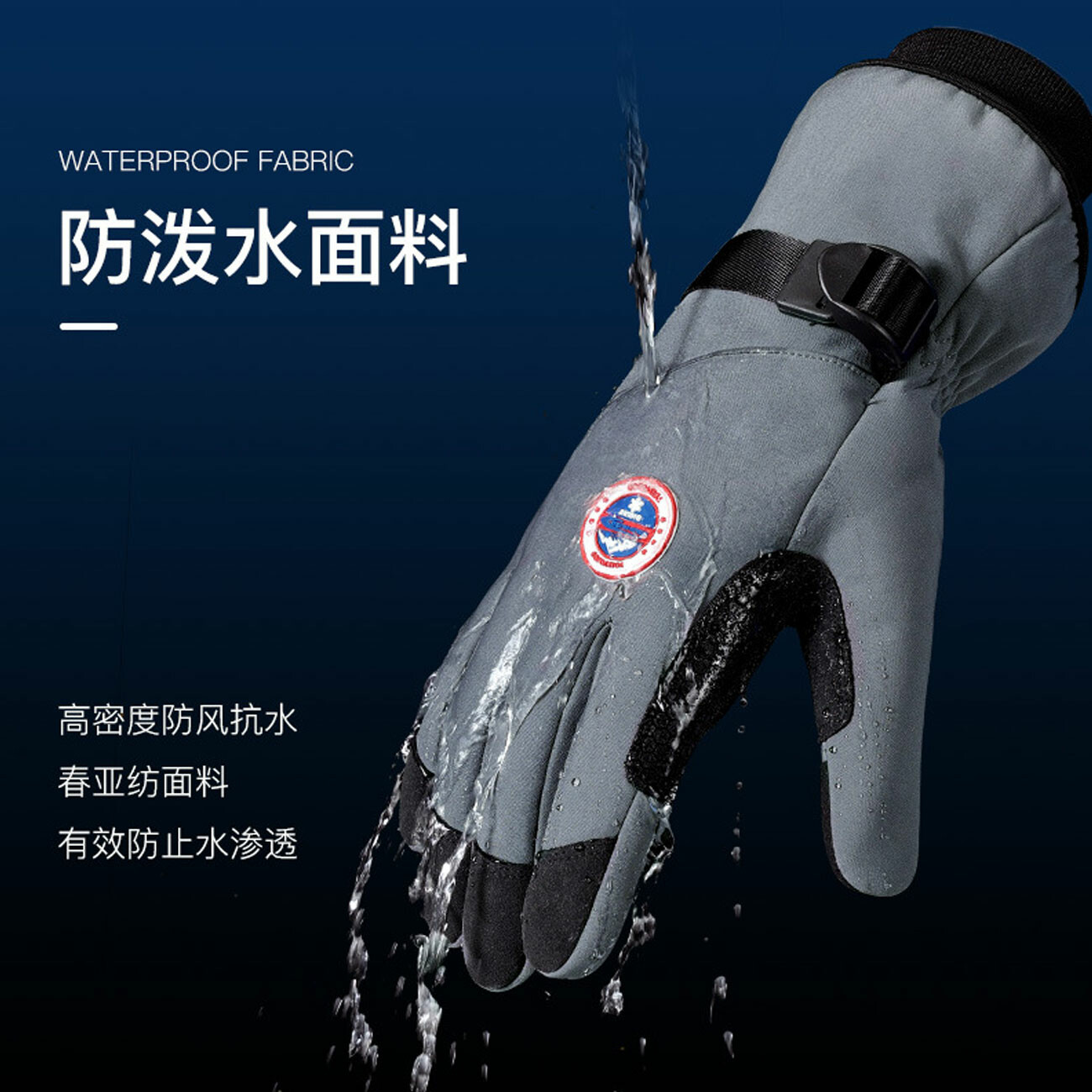 دستکش زمستانی اسکی گولووجوی