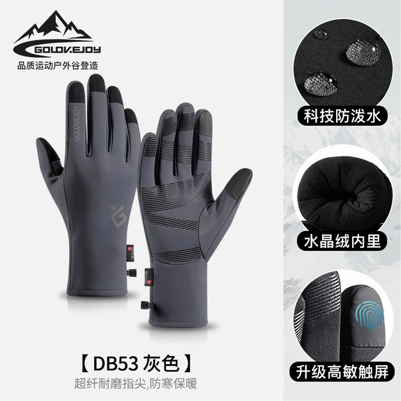 دستکش زمستانه اسکی گولووجوی