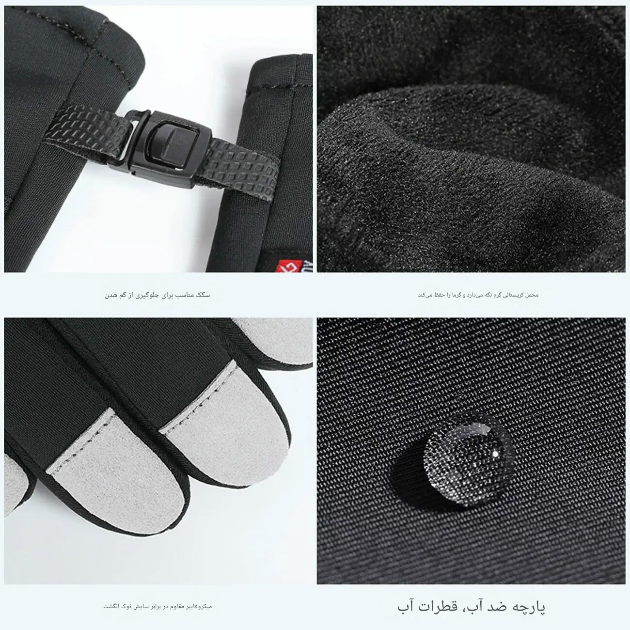 دستکش زمستانه اسکی گولووجوی