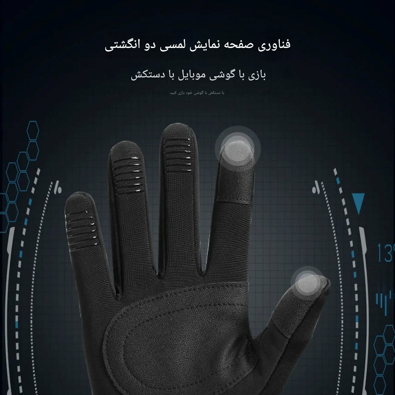 بهترین دستکش زمستانی اسکی گولووجوی