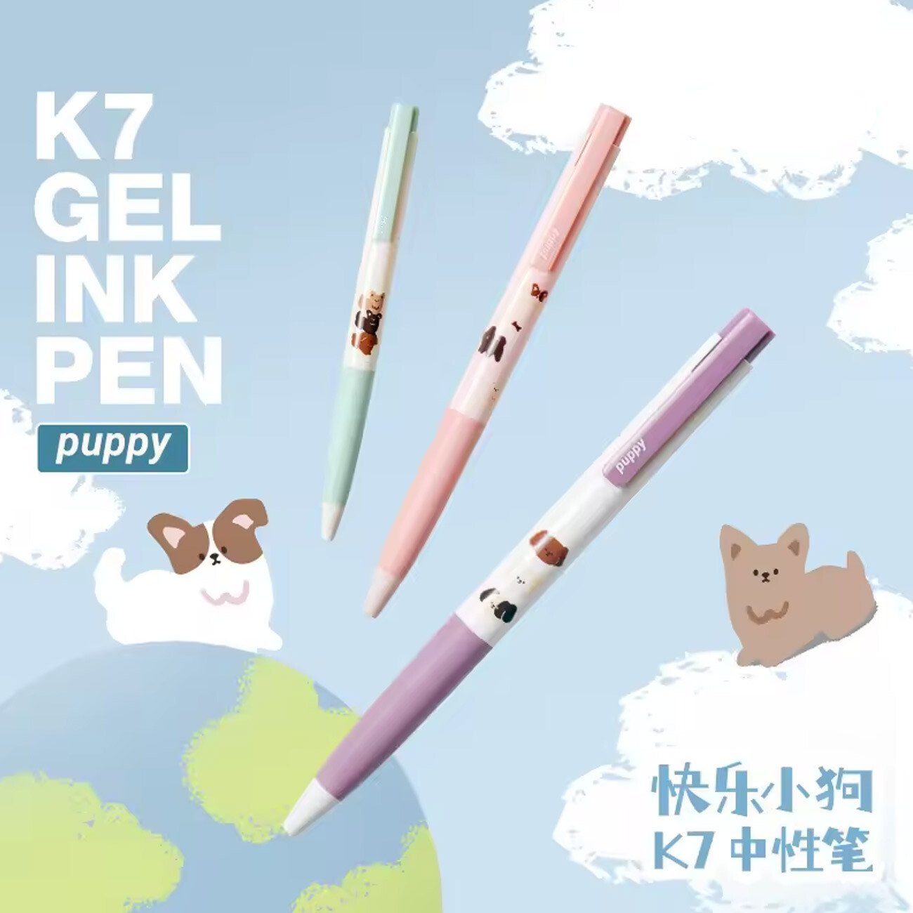 خودکار ژله ای کاکو