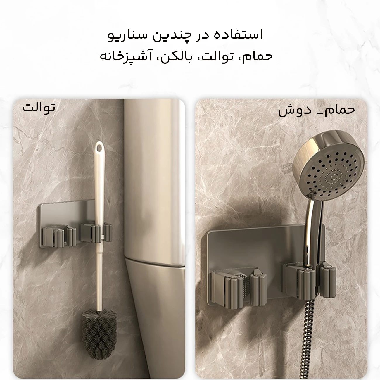 فروش آویز دیواری چند منظوره استیل ضد زنگ