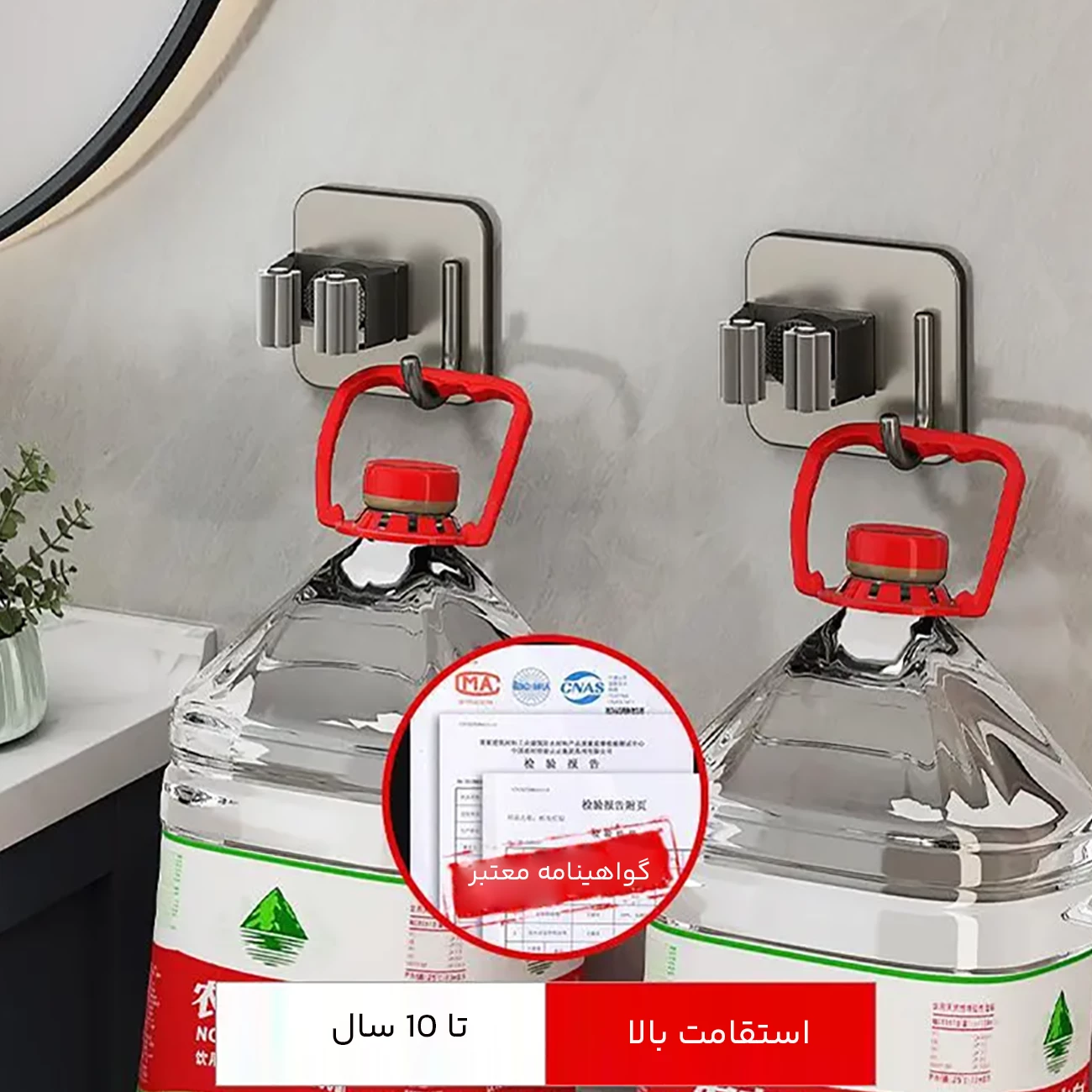 قیمت آویز دیواری چند منظوره استیل ضد زنگ