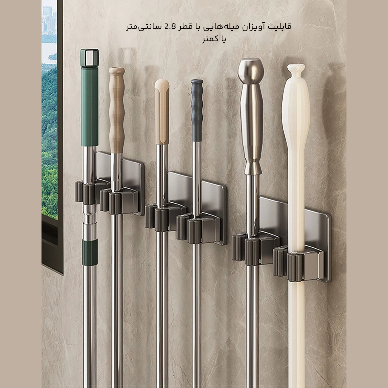 قیمت آویز دیواری چند منظوره استیل ضد زنگ