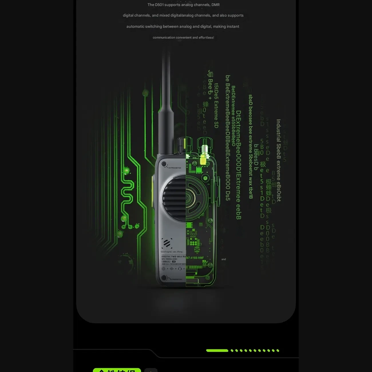 بیسیم واکی تاکی بی بست