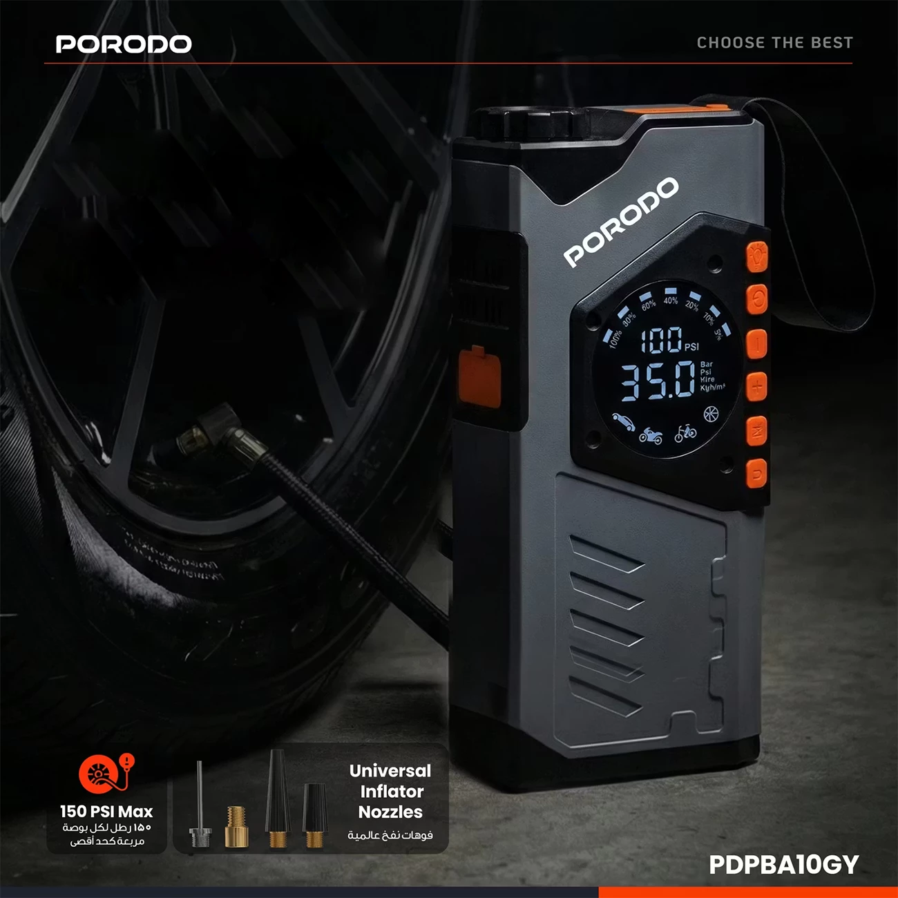 فروش پمپ‌باد، جامپ‌استارتر، چراغ قوه و پاوربانک قابل حمل پورودو