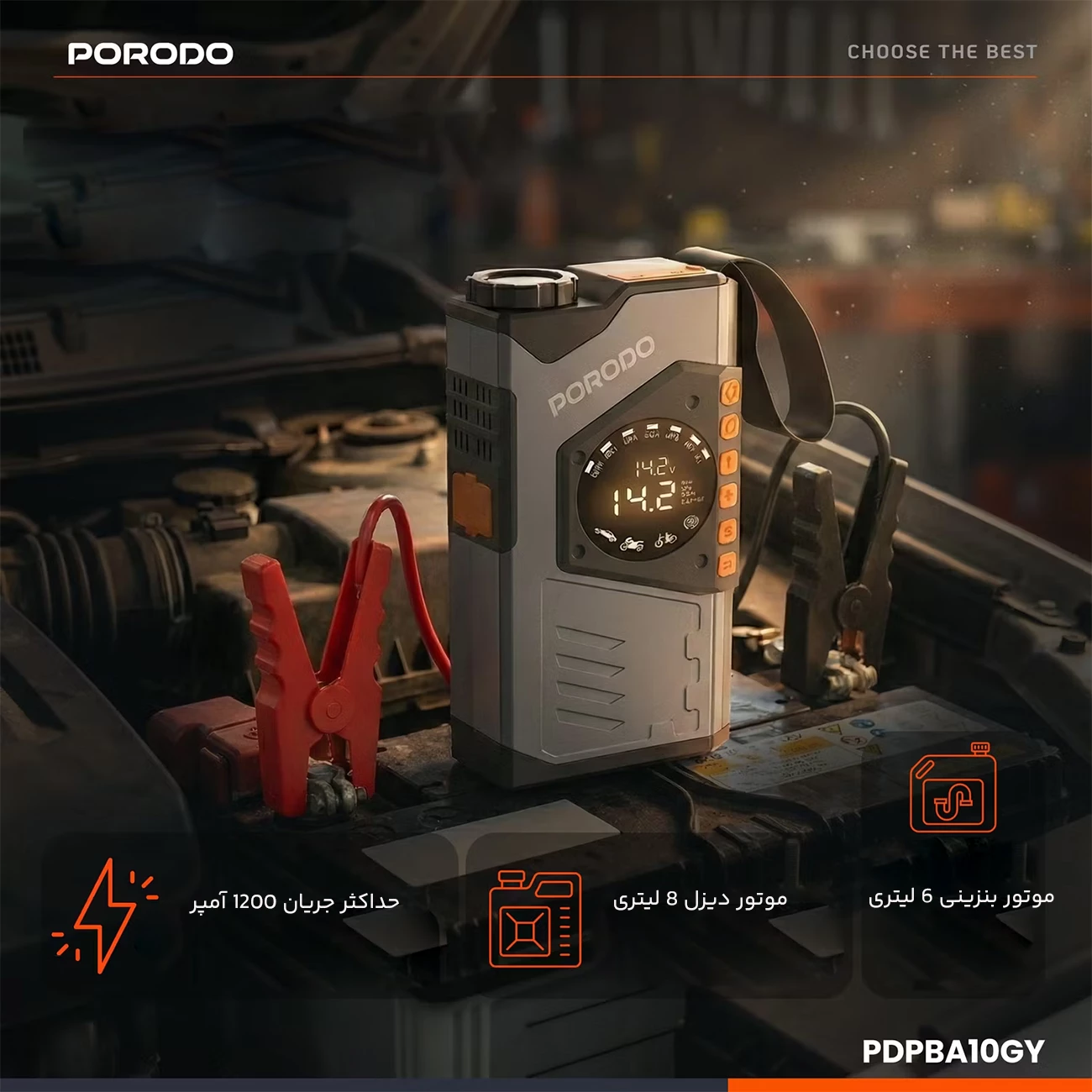 فروش پمپ‌باد، جامپ‌استارتر، چراغ قوه و پاوربانک قابل حمل پورودو