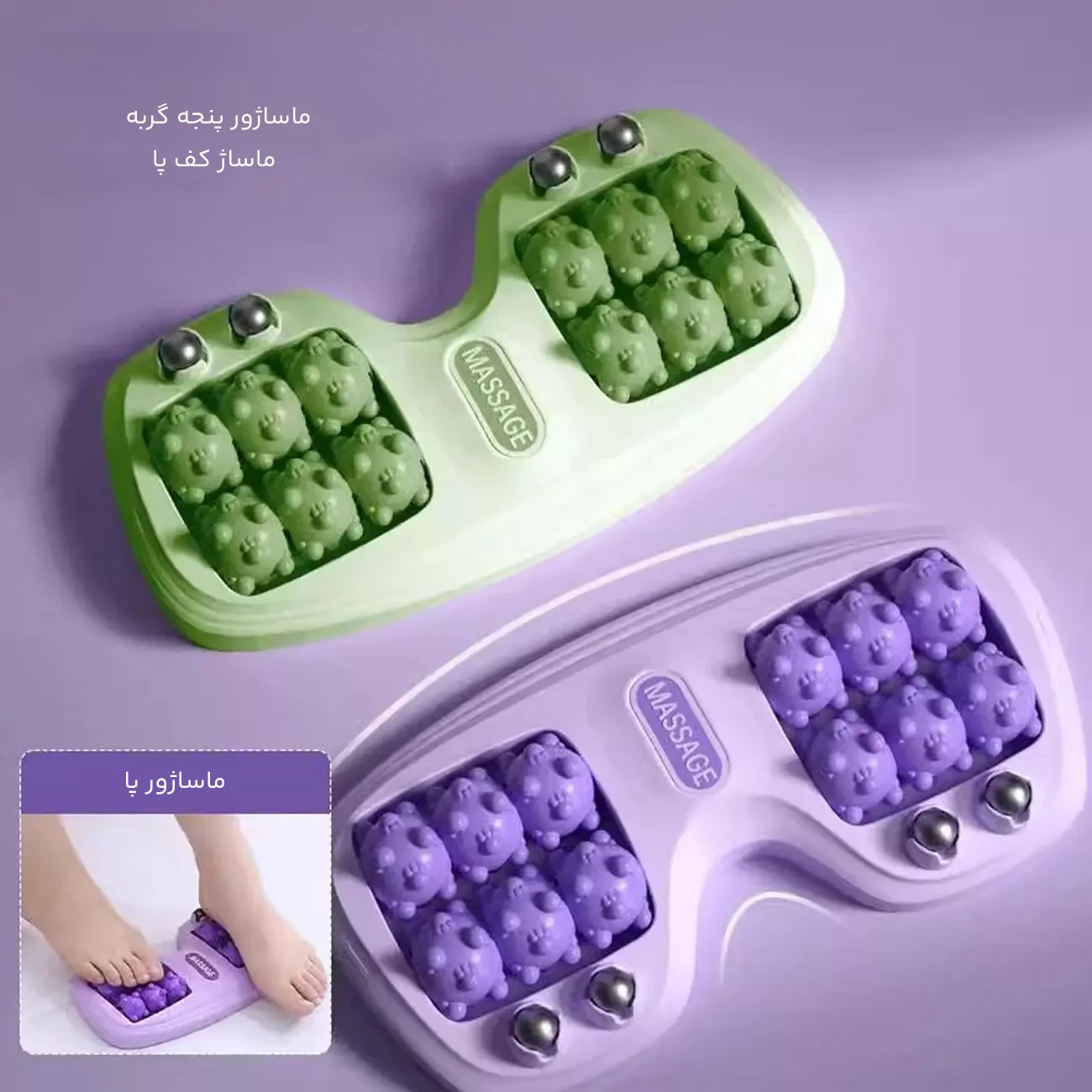 ماساژور پا Cat Paw Foot Massager غلتکی طرح پنجه گربه