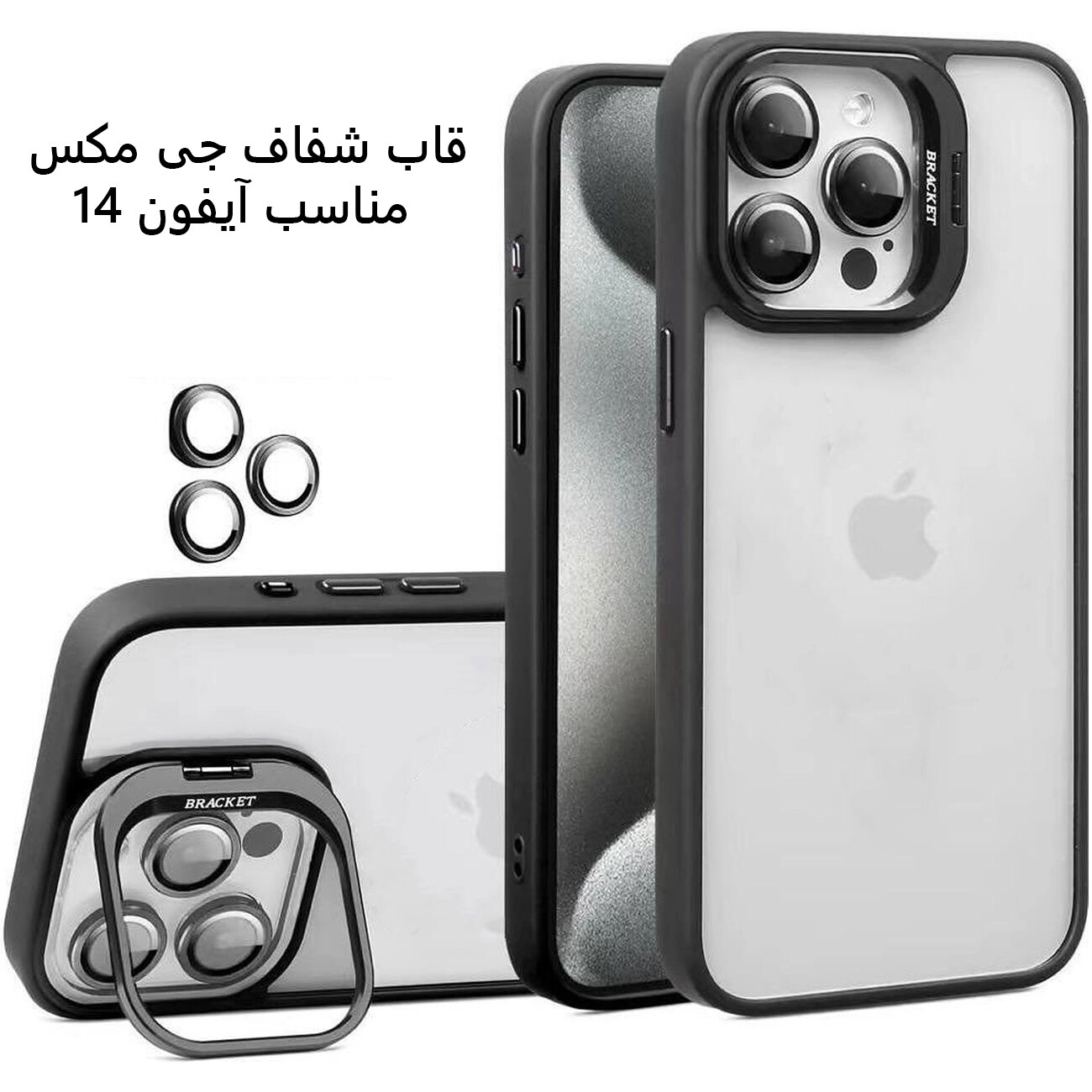 قاب شفاف آیفون 14 جی مکس G-MASK مدل Protective با محافظ لنز دوربین