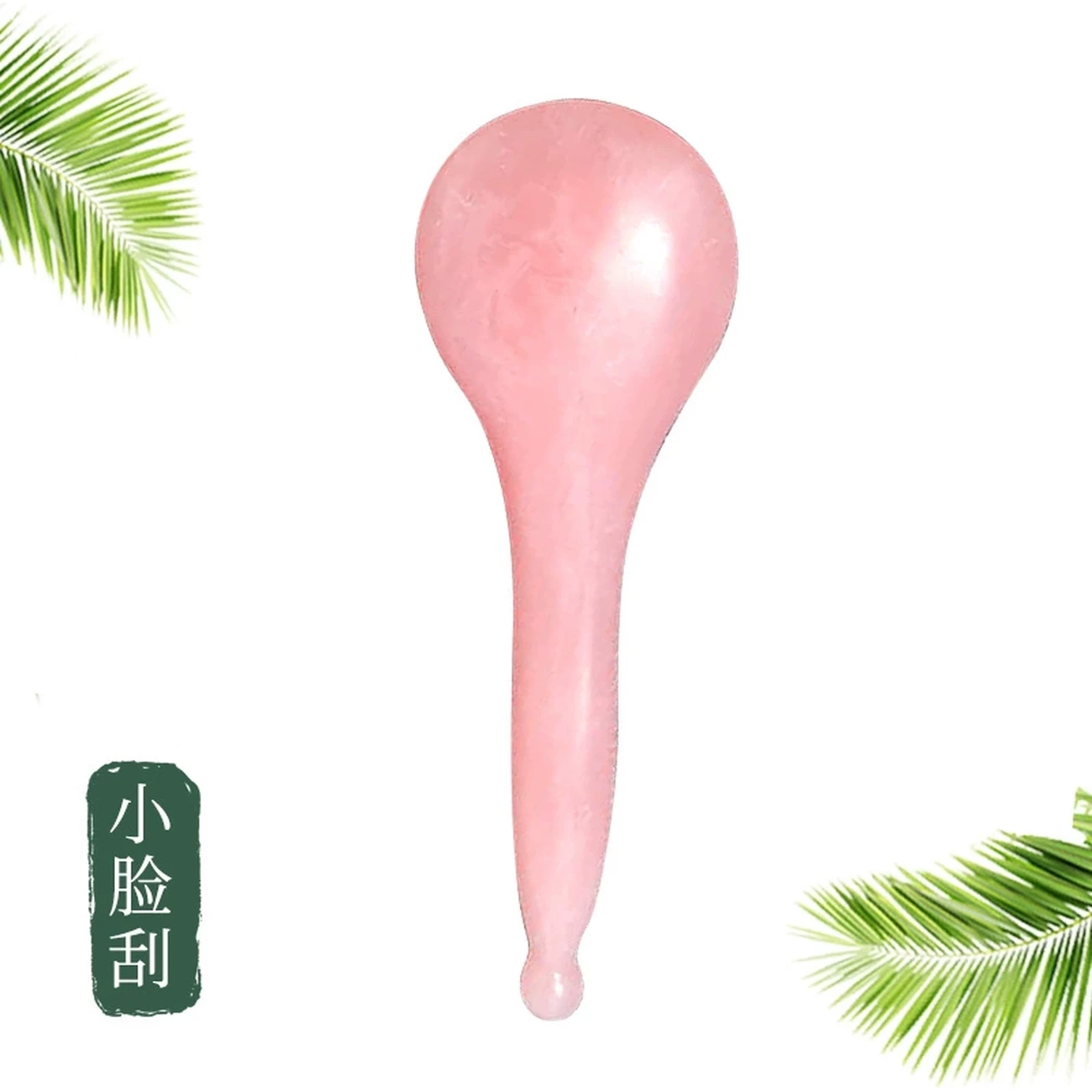 ست ابزار ماساژ گواشا 7 تکه جوانسازی پوست صورت و بدن