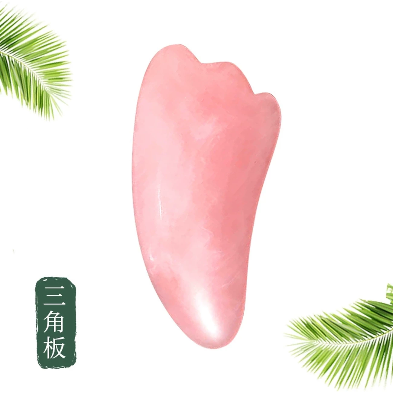 ست ابزار ماساژ گواشا 7 تکه جوانسازی پوست صورت و بدن