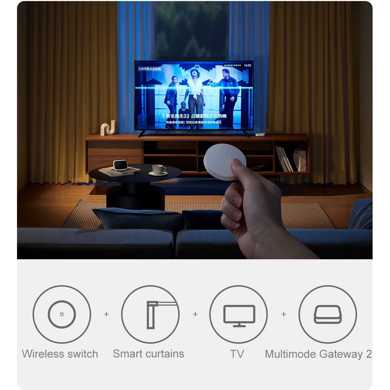 سوئیچ هوشمند وایرلس شیائومی