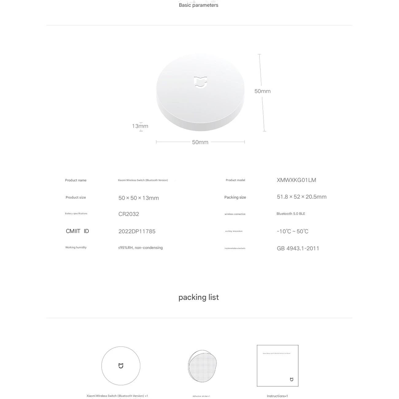 سوئیچ هوشمند وایرلس شیائومی