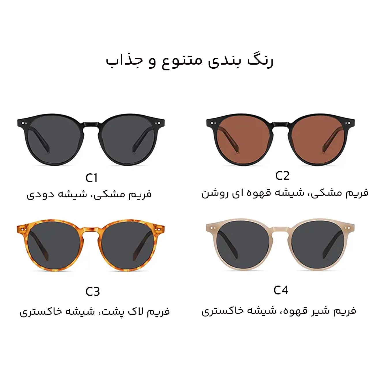 قیمت عینک آفتابی زنانه کارن بازار