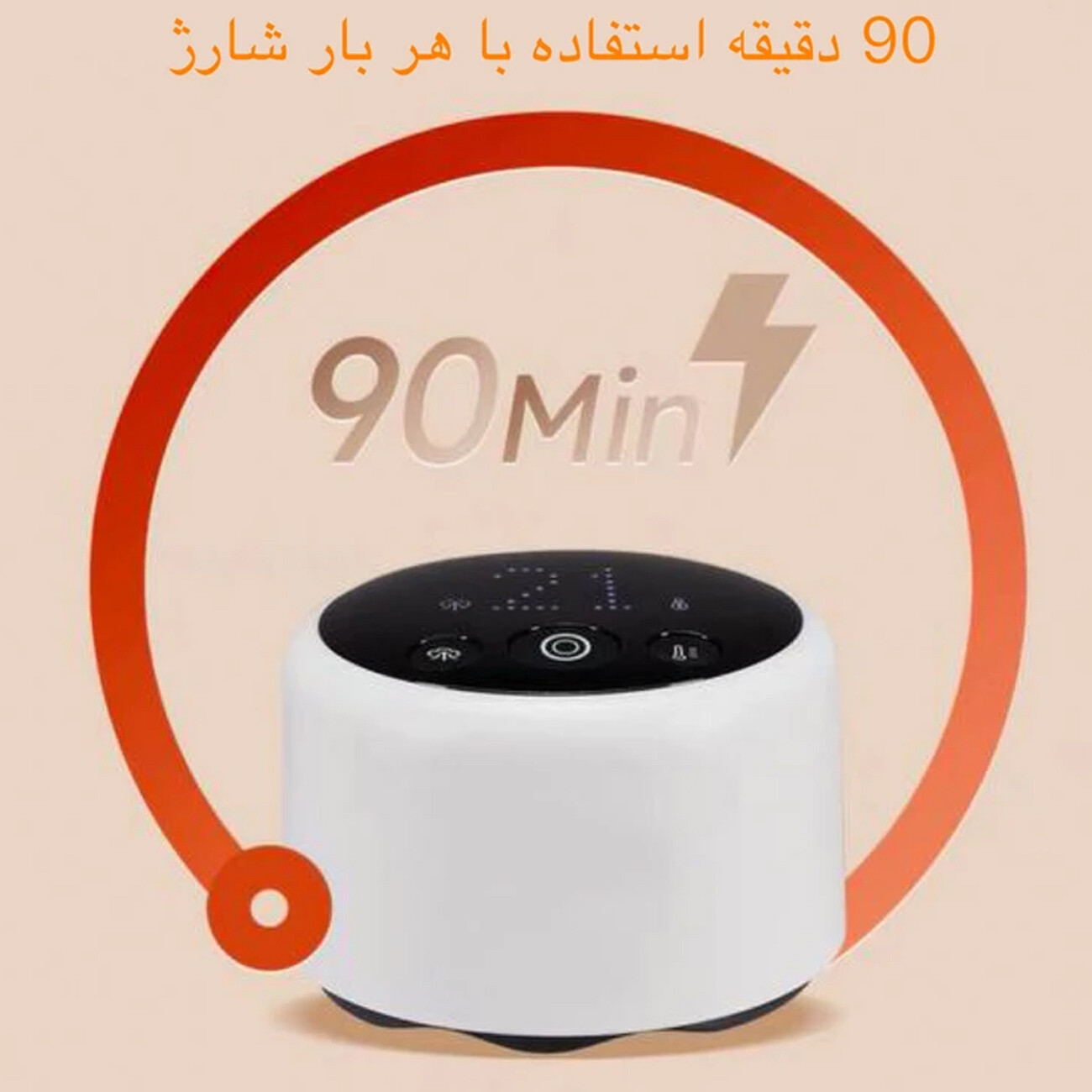 فروش دستگاه بادکش برقی مومودا