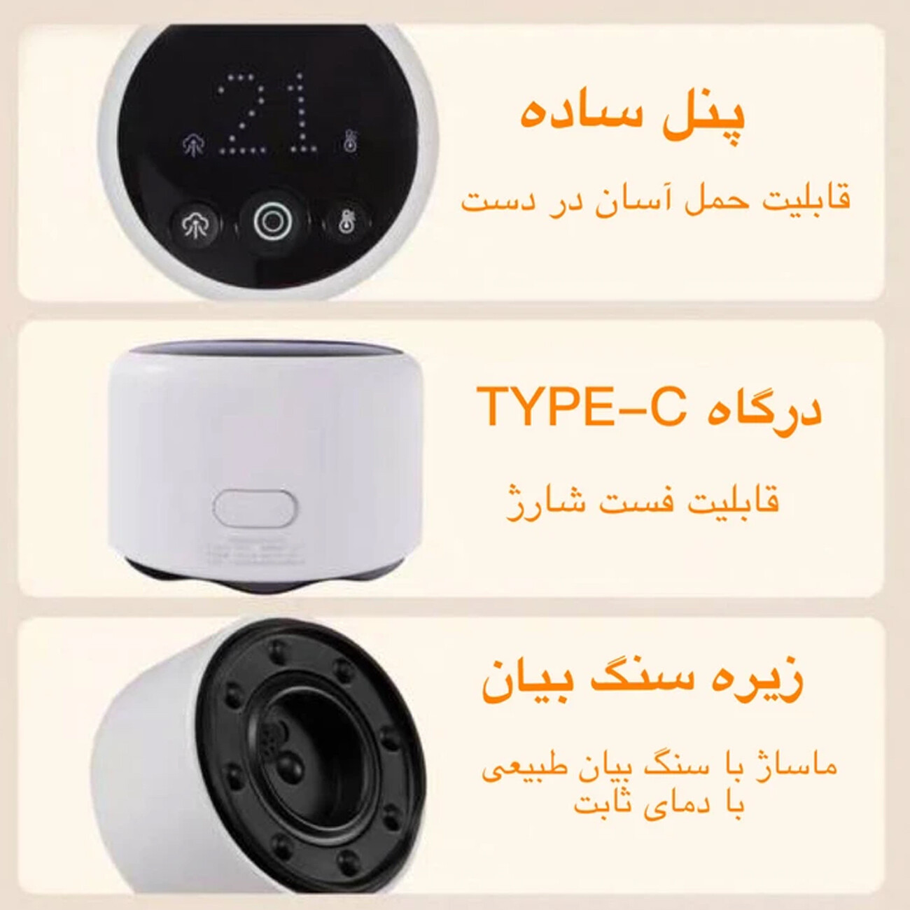 دستگاه بادکش برقی مومودا