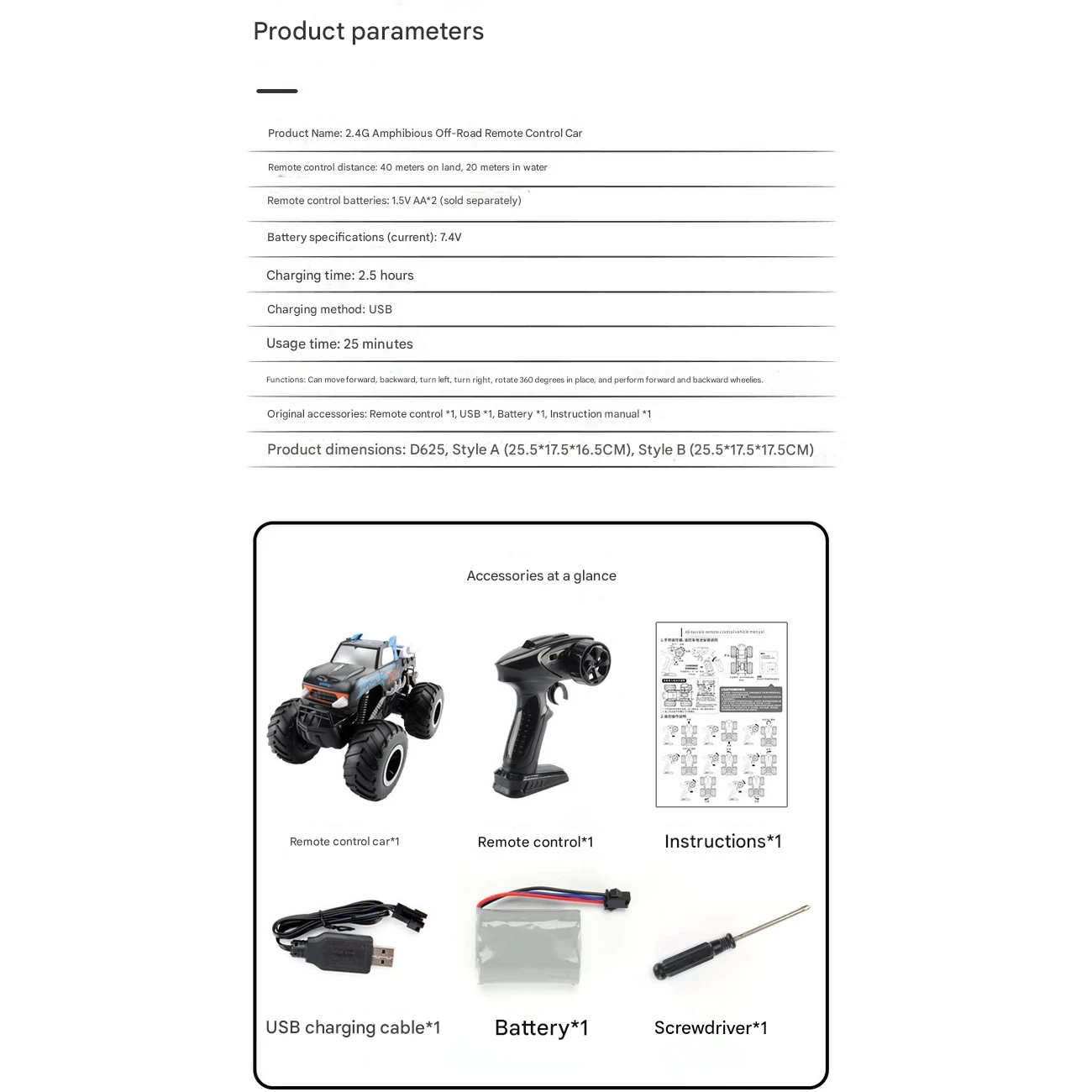 ماشین کنترلی آفرود