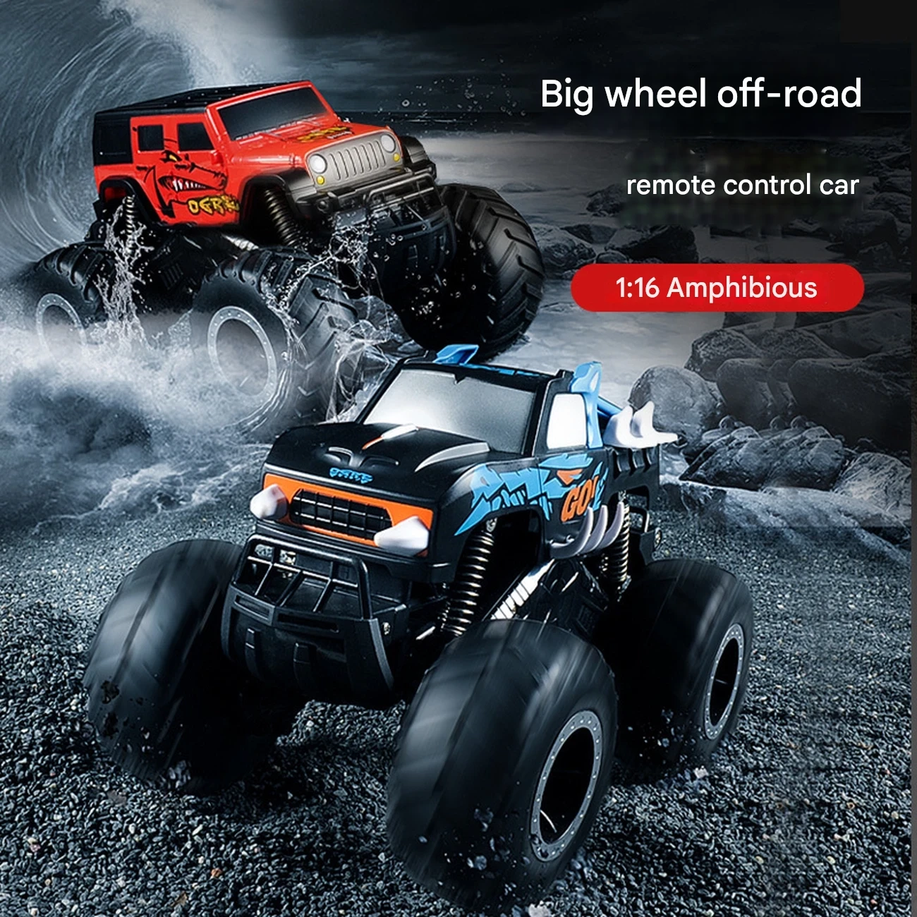 ماشین کنترلی آفرود