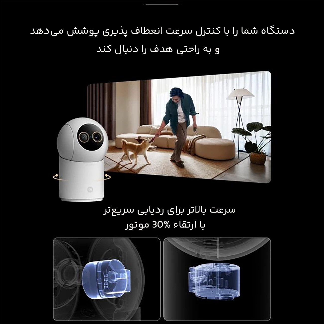 کیفیت دوربین مدار بسته شیائومی