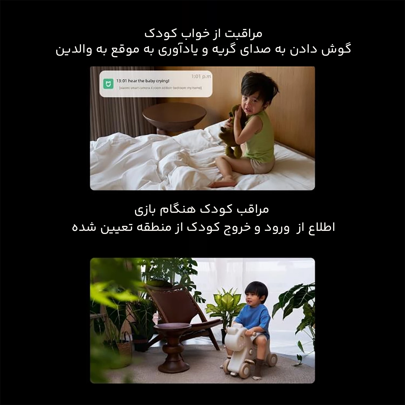 خرید دوربین مدار بسته شیائومی