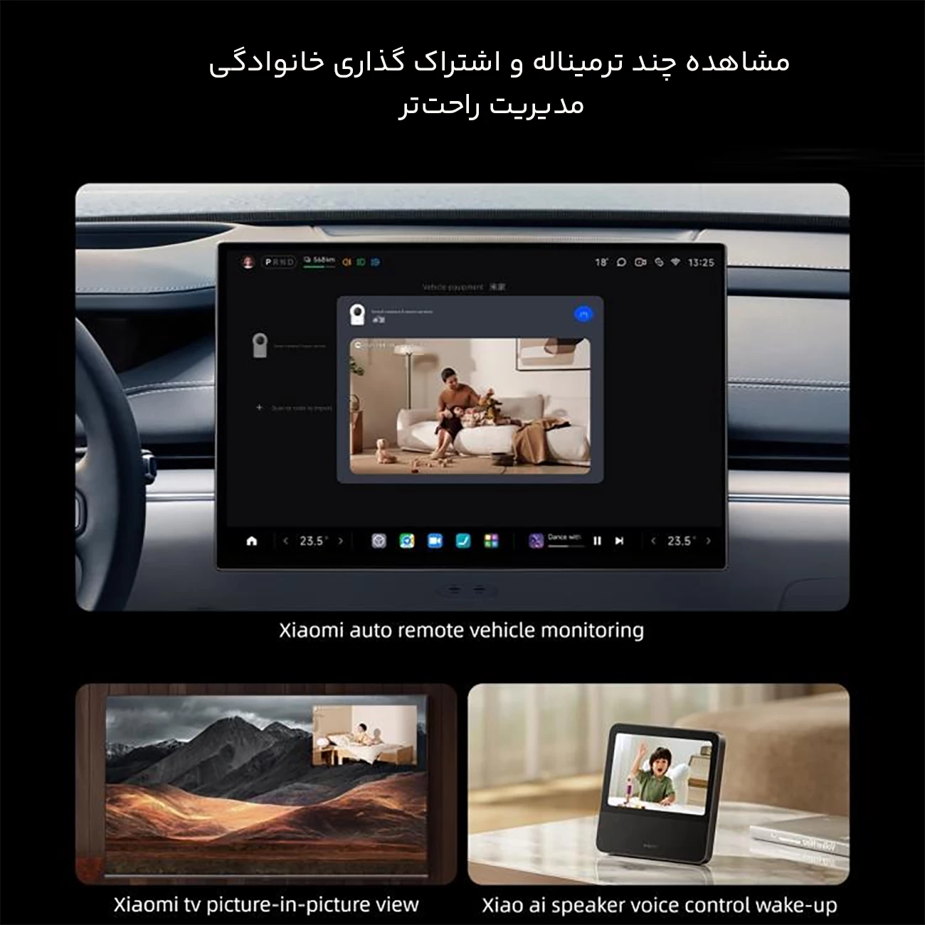 فروش دوربین مدار بسته شیائومی