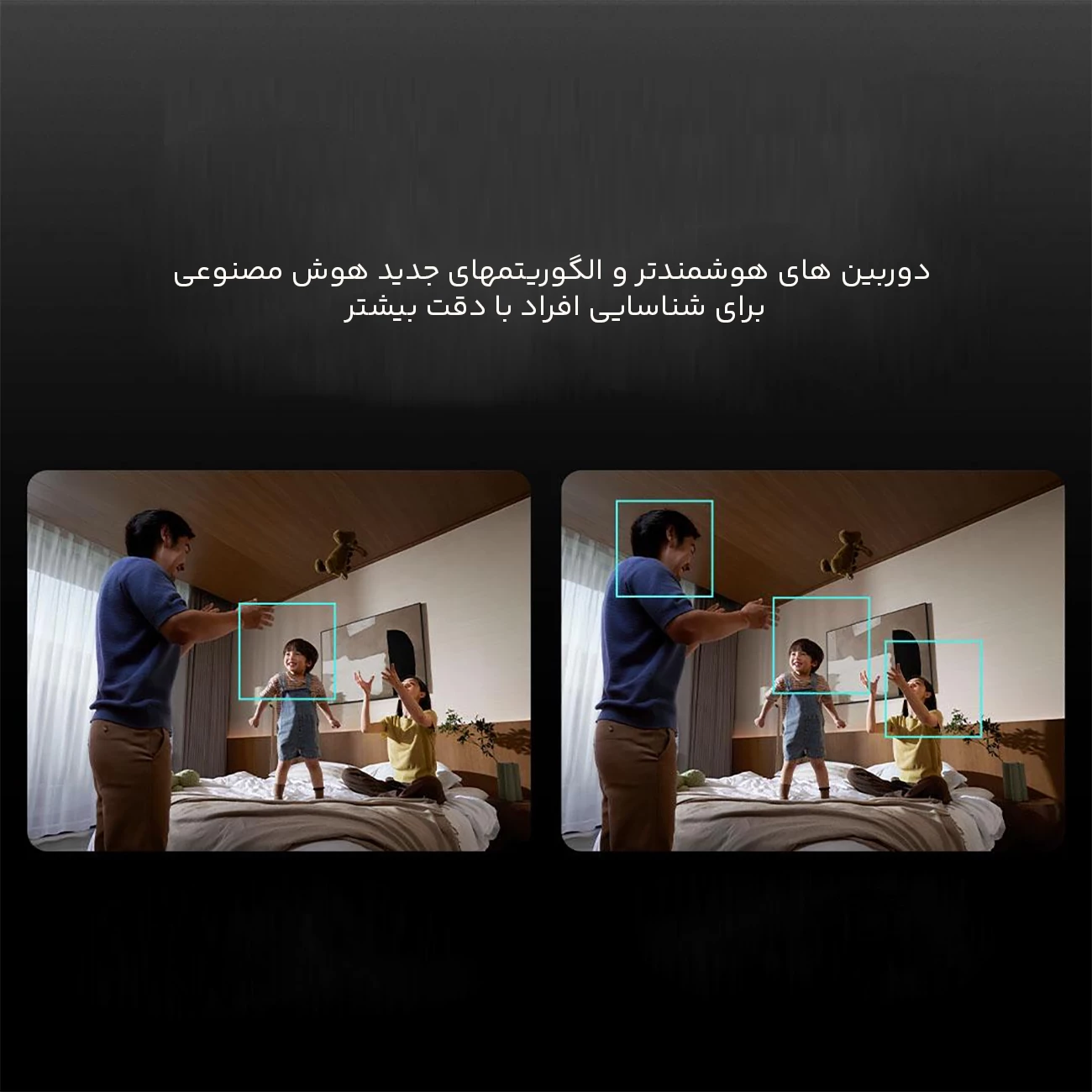 کیفیت دوربین مدار بسته شیائومی