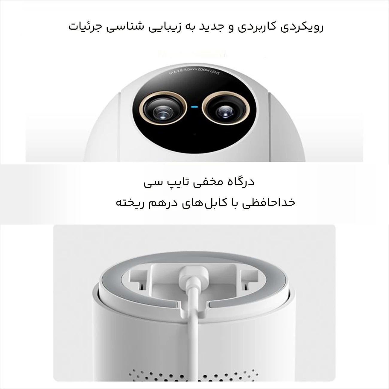 فروش دوربین مدار بسته شیائومی