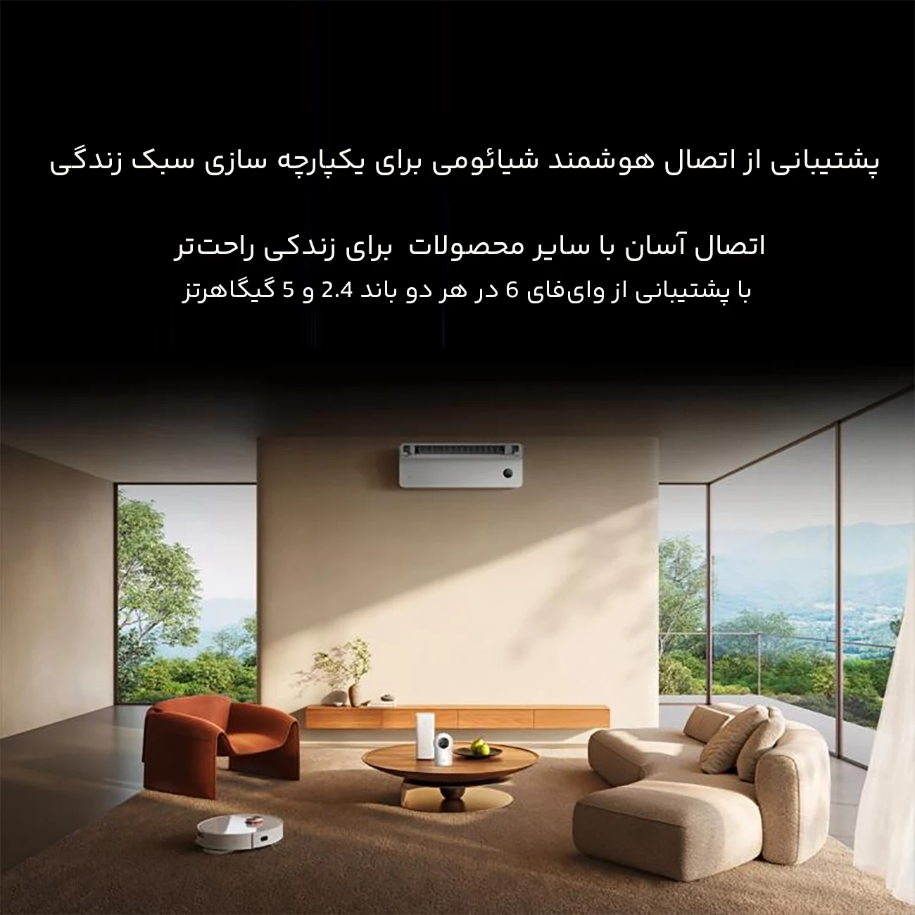 خرید دوربین مدار بسته شیائومی