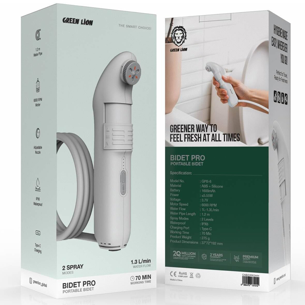 بیده شلنگی شارژی مسافرتی گرین لاین