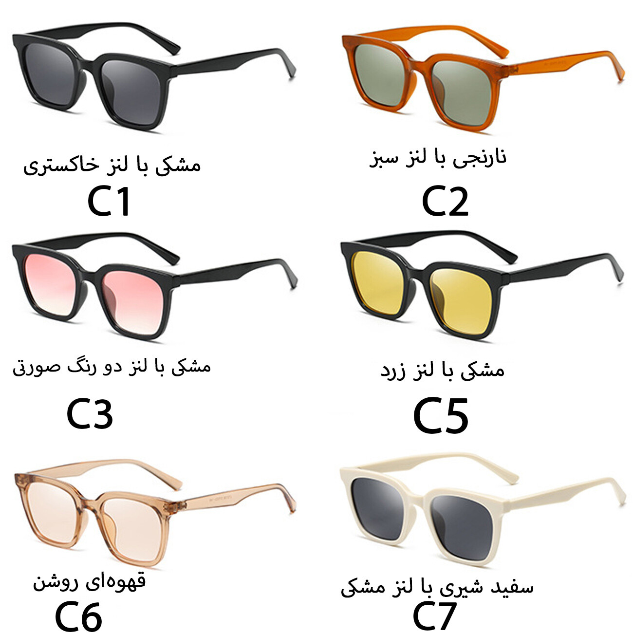 فروش عینک آفتابی زنانه کارن بازار