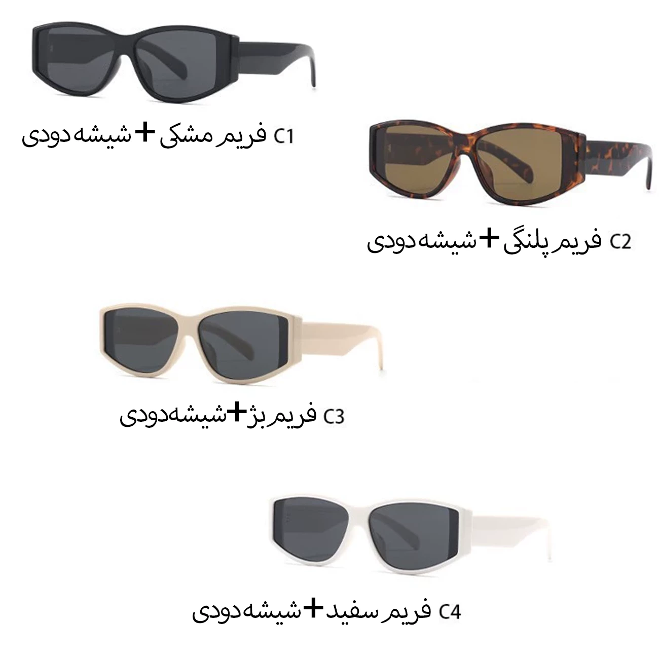 عینک زنانه کارن بازار