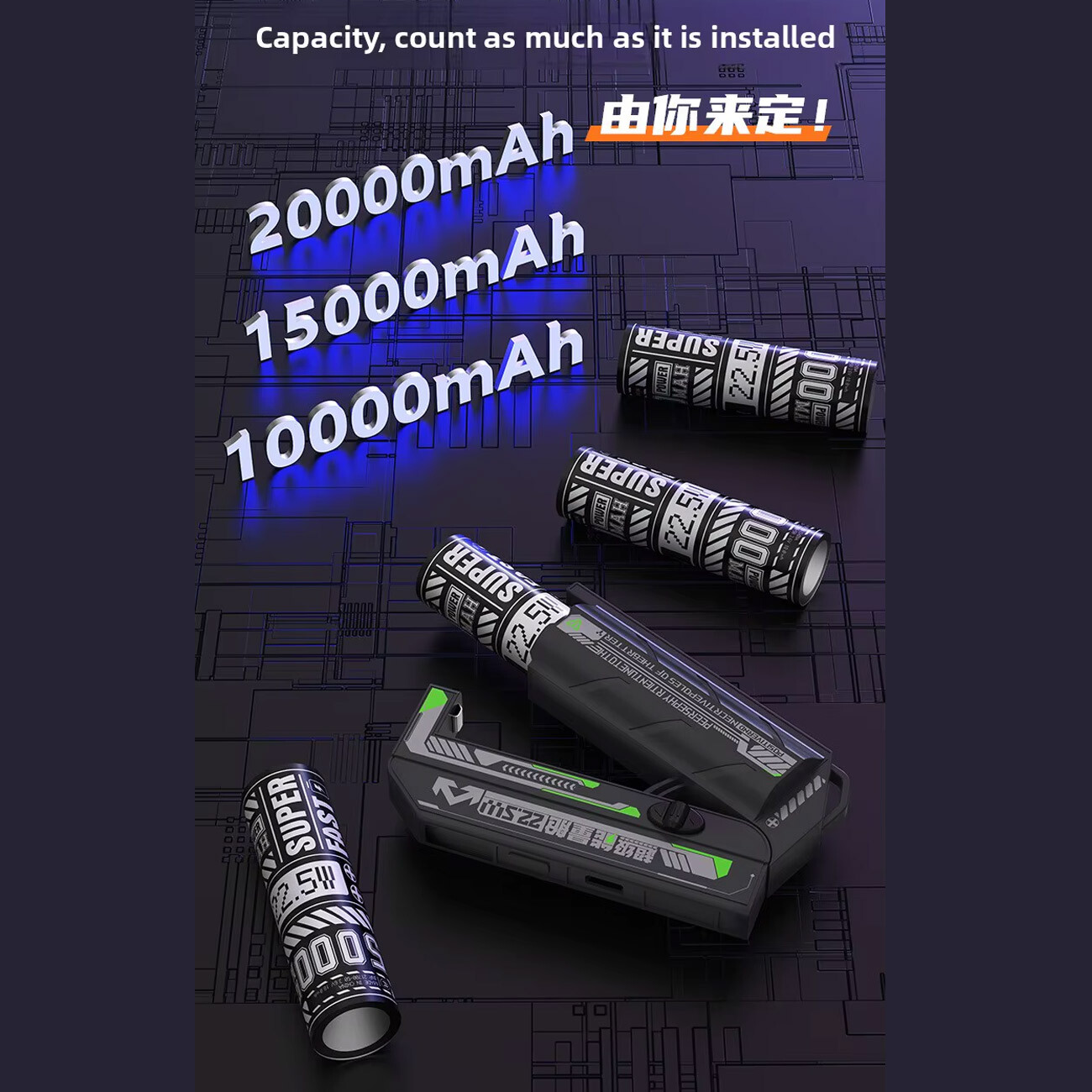 پاور بانک تفنگی 22.5 وات باتری قابل تعویض 5000 میلی آمپر ساعتی