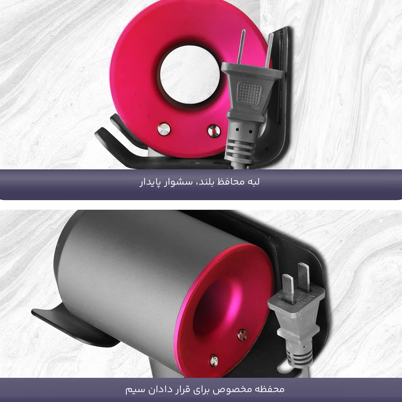 قیمت نگهدارنده سشوار یوکین