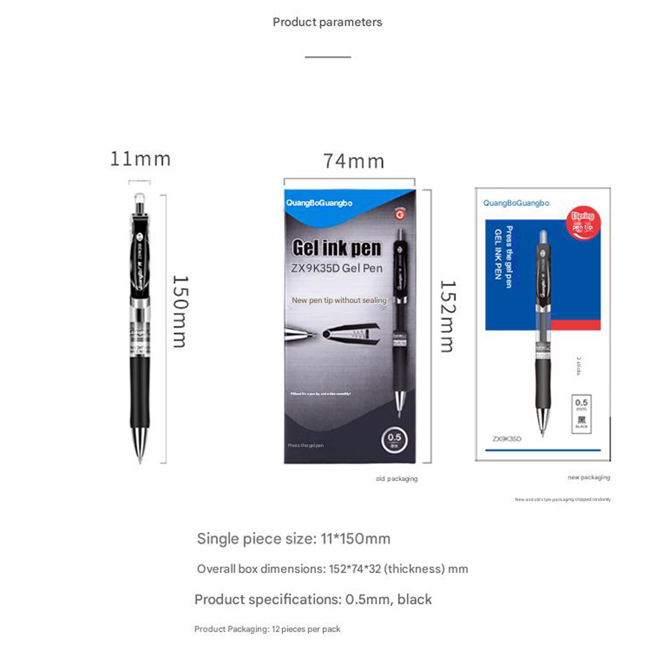 قیمت ست 12 تایی قلم ژله ای مشکی گوانگبو