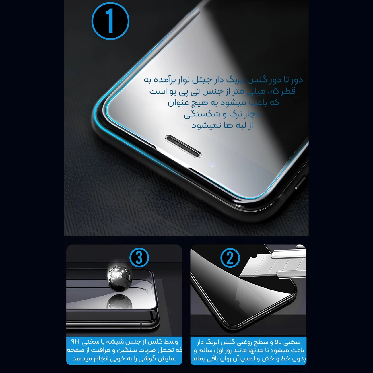 گلس ایربگ دار آیفون 17 پرو مکس موکوسون