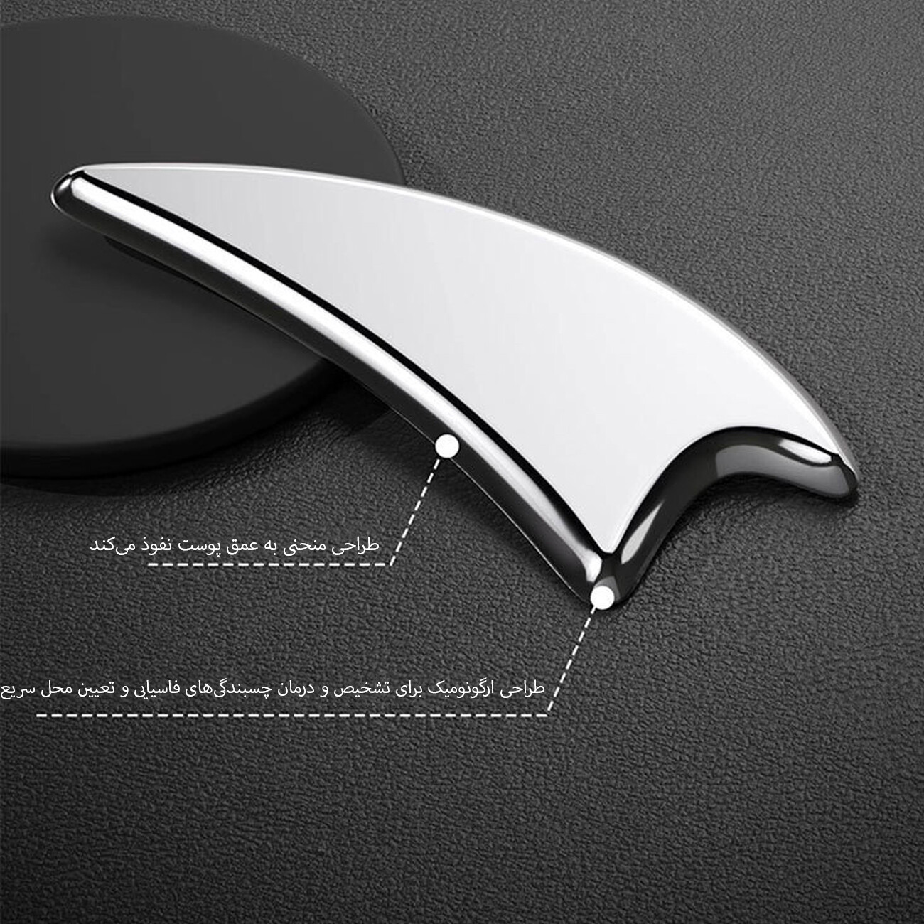 ست حرفه‌ای ماساژ و درمان عضلات فاشیا