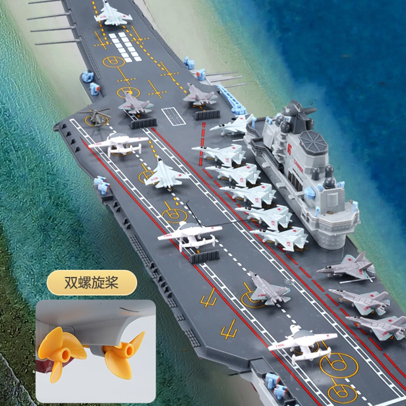 ناو هواپیمابر کنترلی