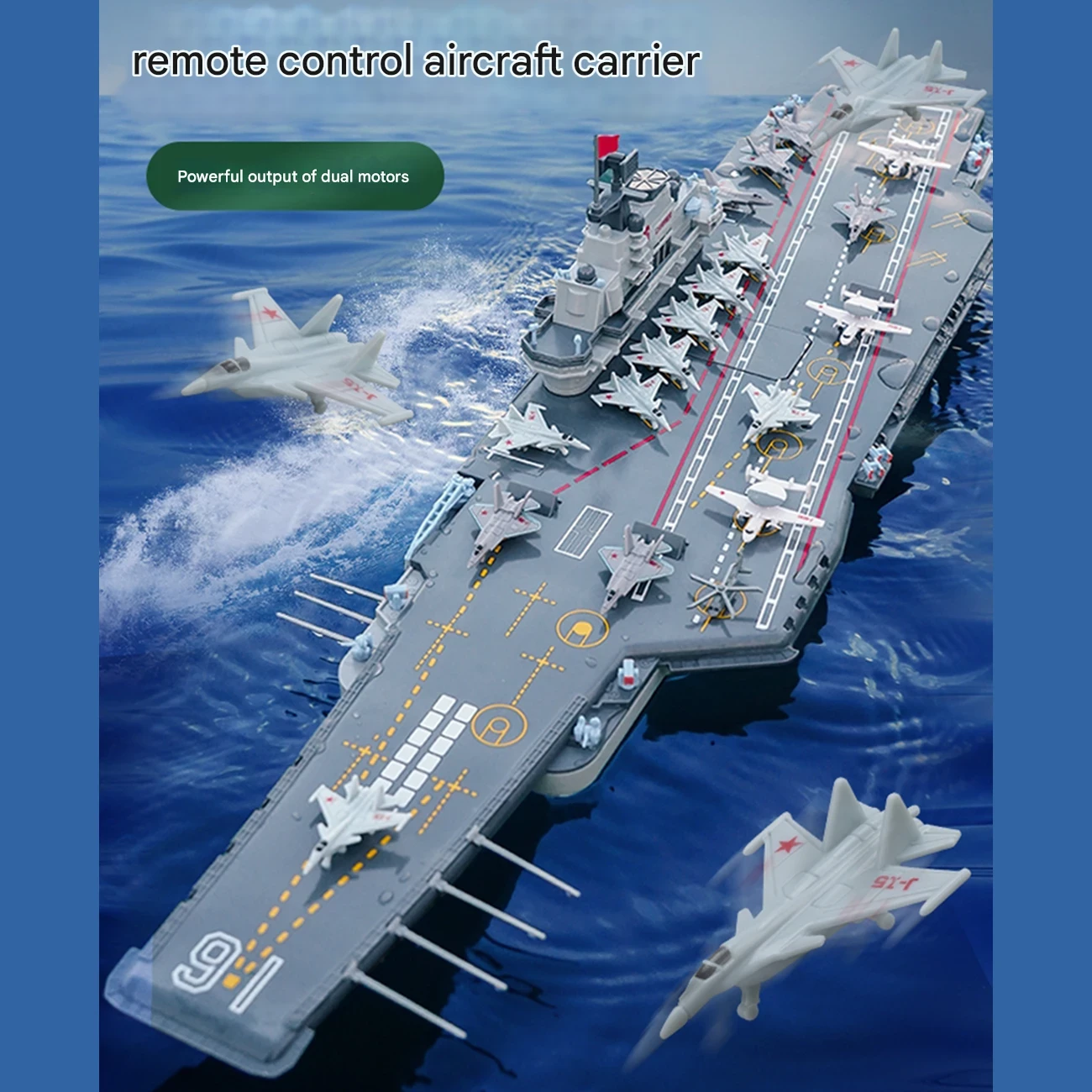 نکیفیت او هواپیمابر کنترل از راه دور