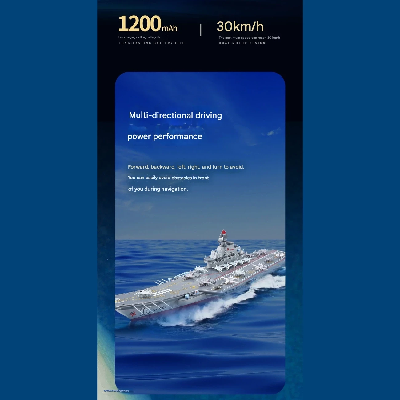 برترین ناو هواپیمابر کنترل از راه دور