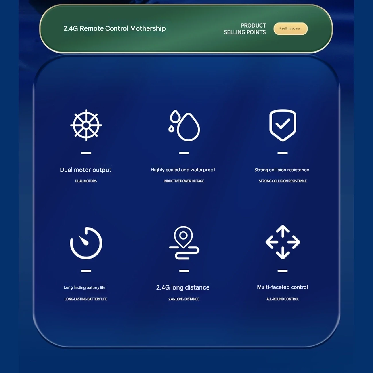 کشتی کنترلی قابل شارژ