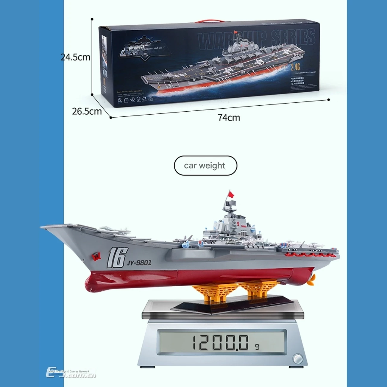 ناو هواپیمابر کنترلی قابل شارژ