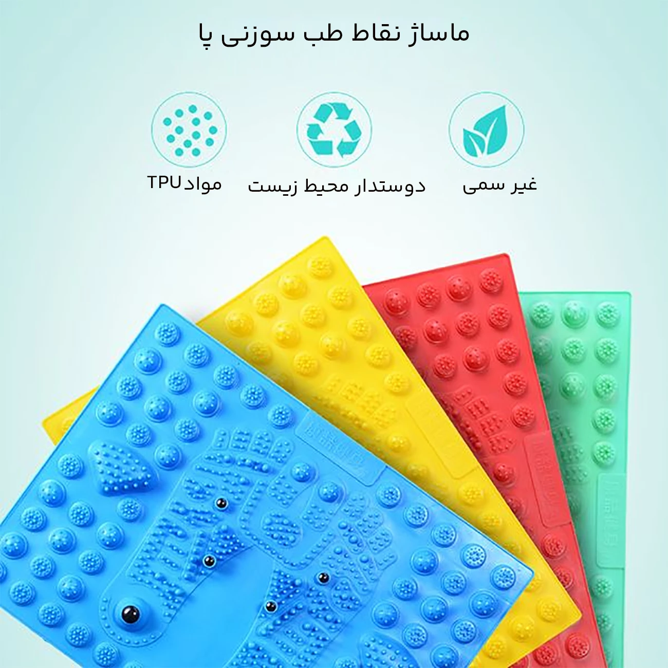 فروش پد ماساژ پا مدل سنگ دار