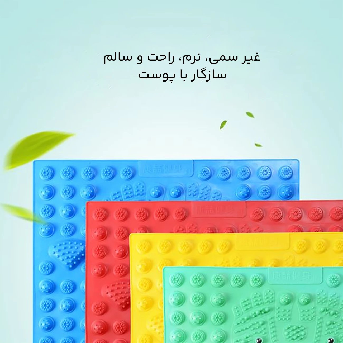 کیفیت پد ماساژ پا مدل سنگ دار