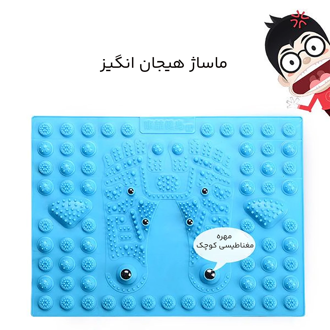 فروش پد ماساژ پا مدل سنگ دار